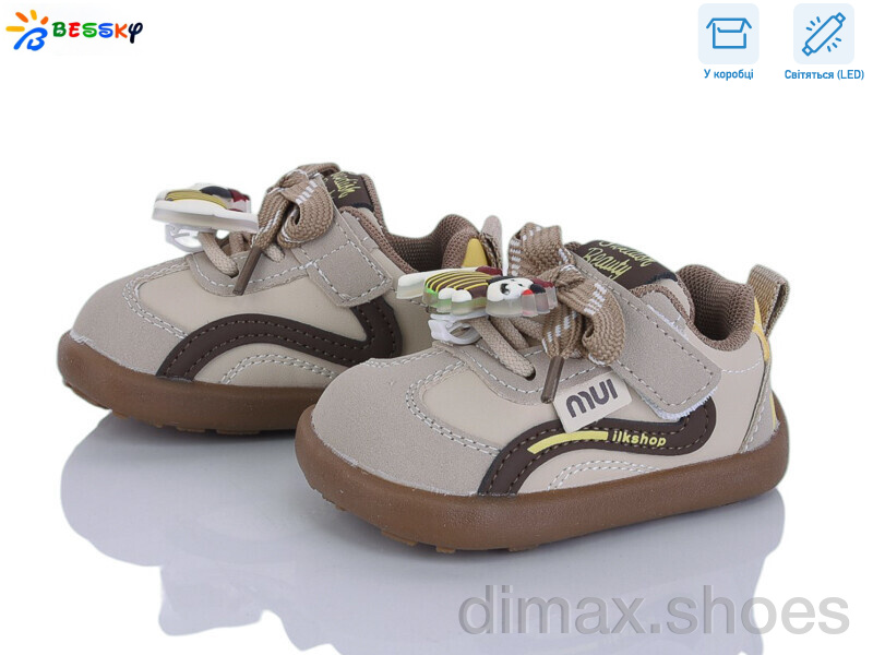 Bessky-Kellaifeng DN5251-4S LED