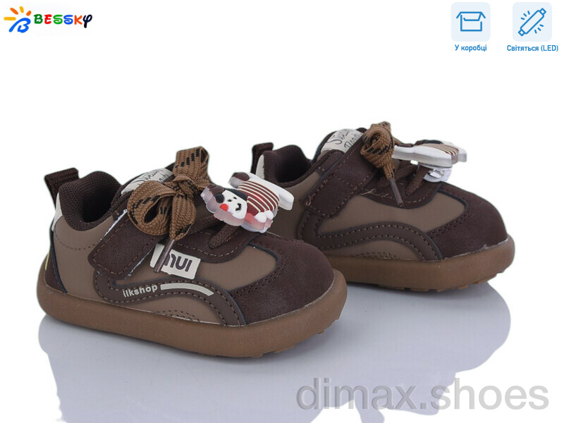 Bessky-Kellaifeng DN5251-1S LED