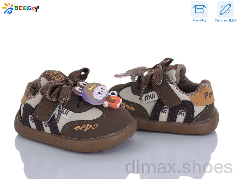 Bessky-Kellaifeng DN5252-2S LED