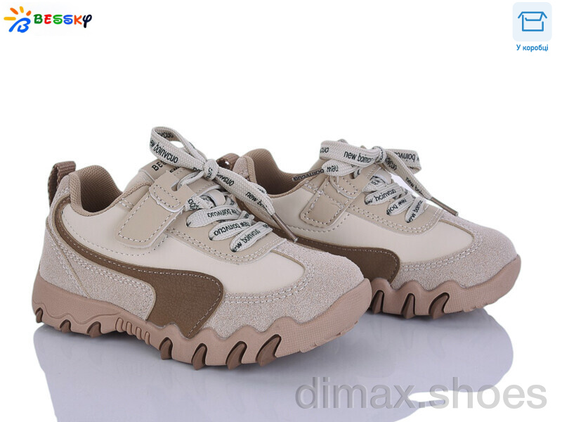 Bessky-Kellaifeng BD5247-2B