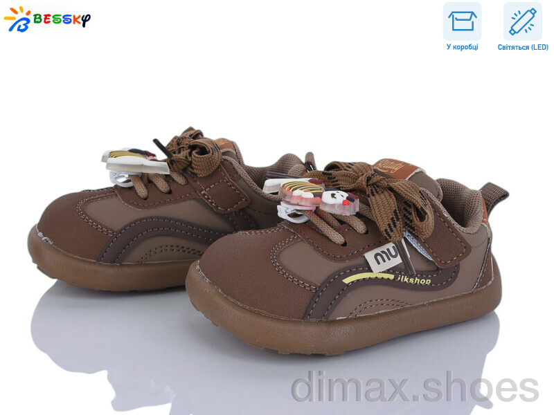 Bessky-Kellaifeng DN5251-2A LED