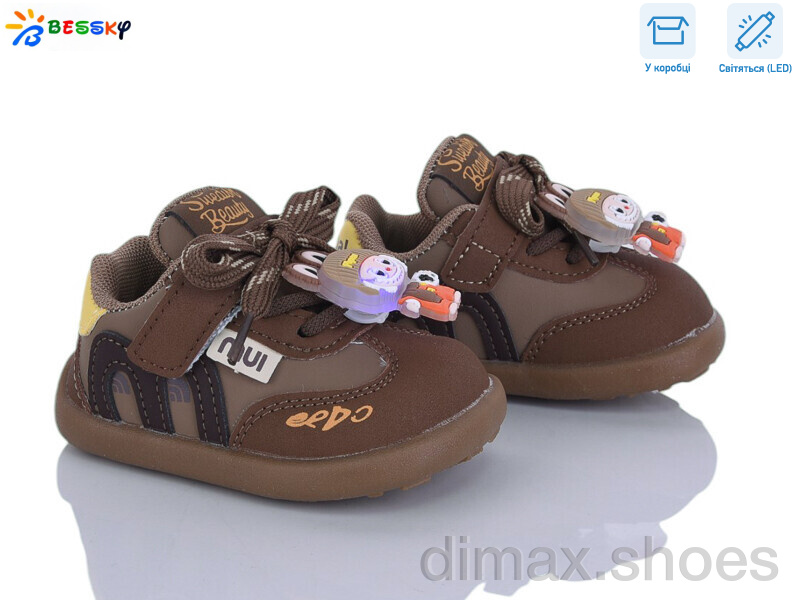 Bessky-Kellaifeng DN5252-1S LED