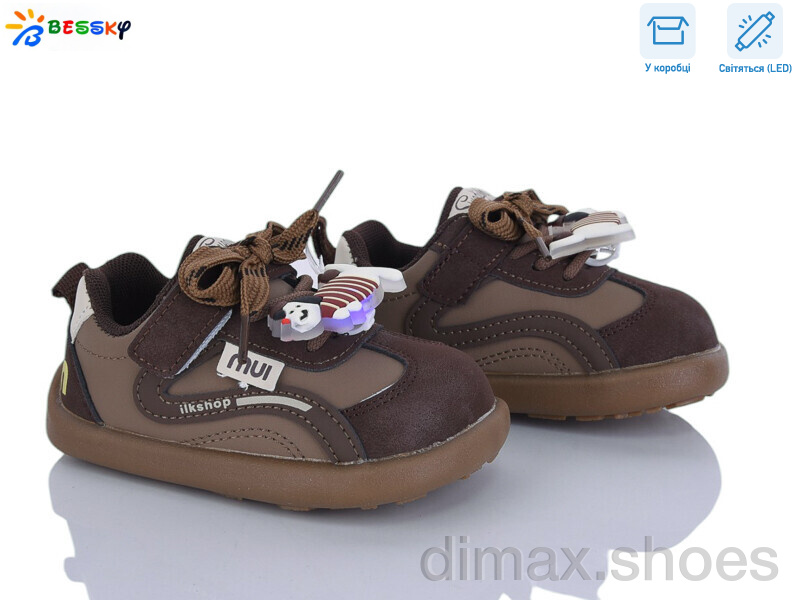 Bessky-Kellaifeng DN5251-1A LED