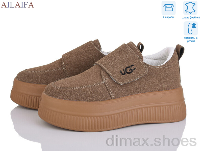 Ailaifa AW03 khaki