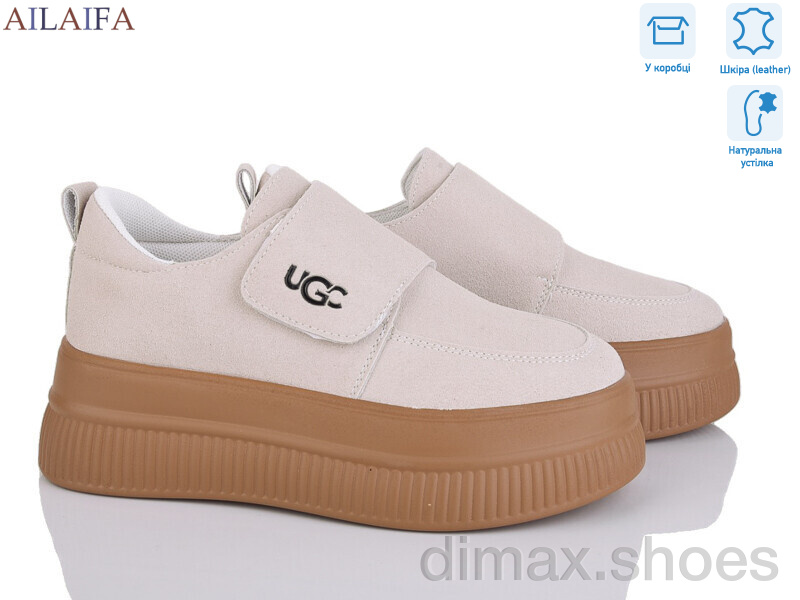 Ailaifa AW03 beige