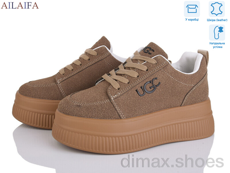 Ailaifa AW02-4 khaki