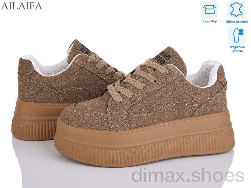 Ailaifa AW01 khaki