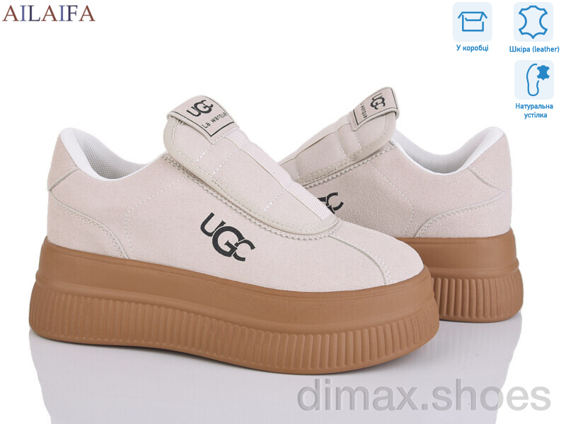 Ailaifa AW11-3 beige