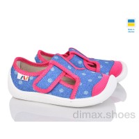 Prime-Opt Бирфуты Weestep 701-123