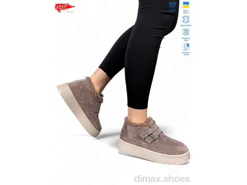 ARTO 240 кофе з. хутро