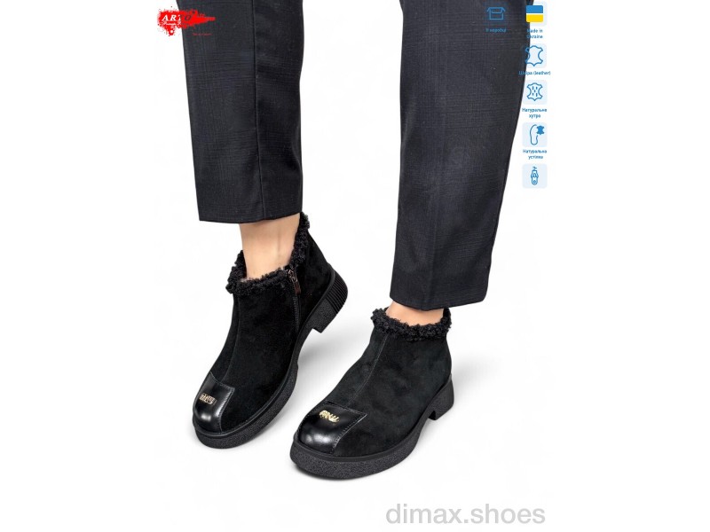 ARTO 322 ч.з. хутро