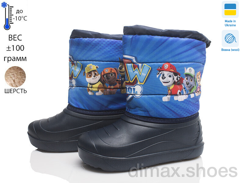 Prime-Opt Prime D-11-ЛВД синій