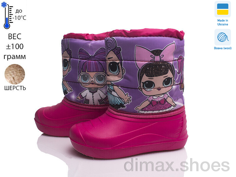 Prime-Opt Prime D-19-ЛВД рожевий