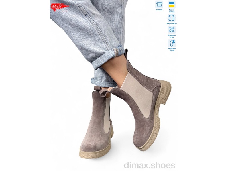 ARTO 260 кофе з.-т. хутро