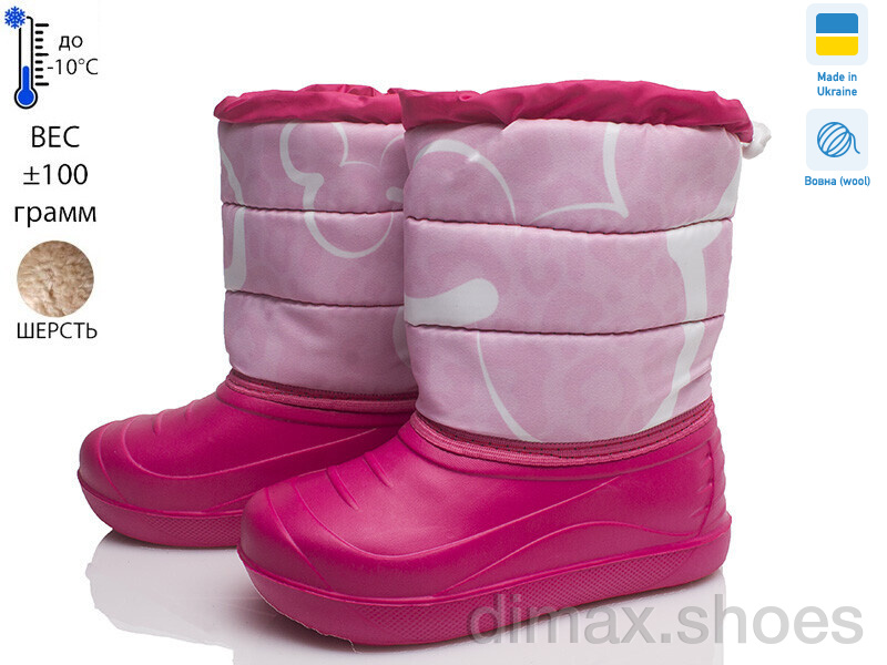 Prime-Opt Prime D-13-ЛВД рожевий