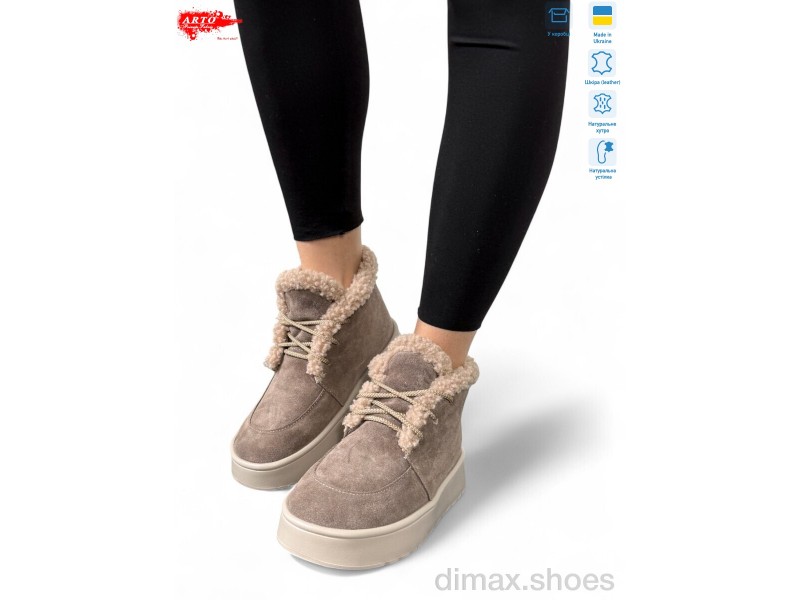 ARTO 503 кофе з. хутро