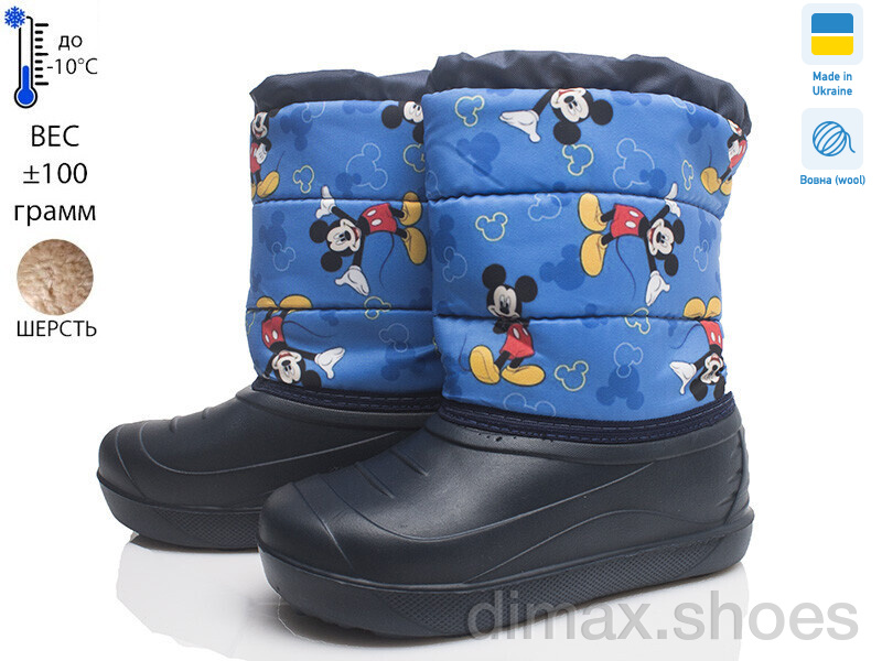 Prime-Opt Prime D-2-ЛВД синій