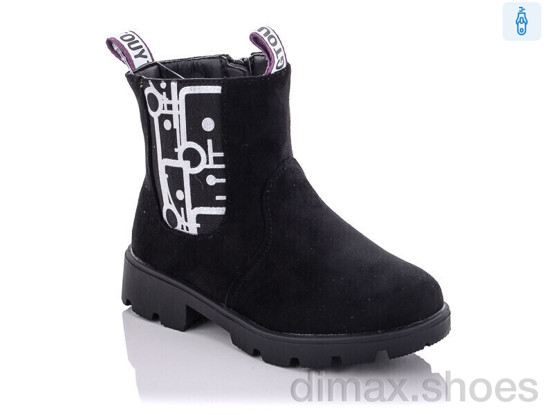 Xifa kids XF02-FG864-2Z