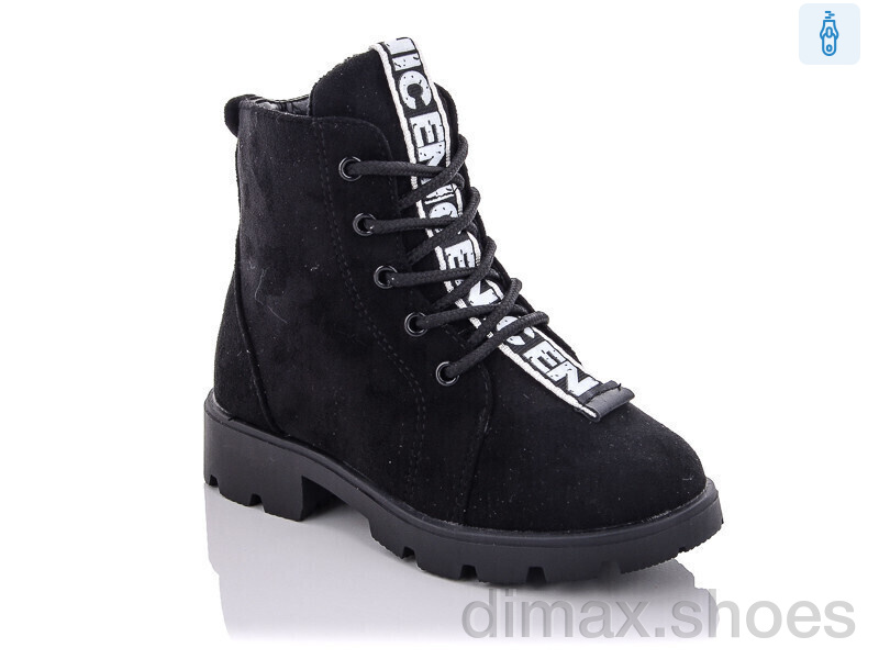 Xifa kids XF02-FG904-2A
