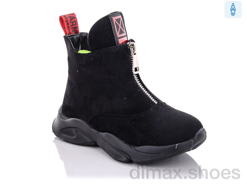 Xifa kids XF02-FG900-2K