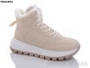 Princess AG68 beige