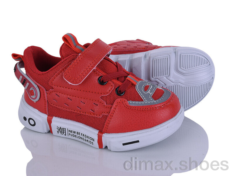 Xifa kids 1XF0281-13