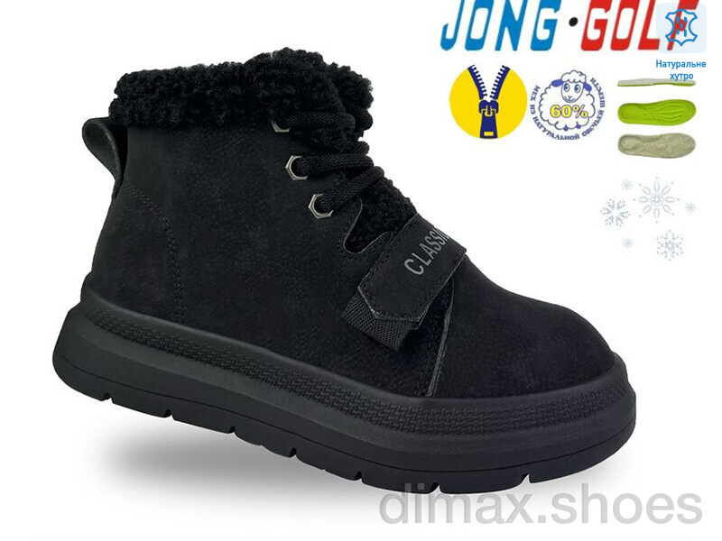 Jong Golf B40659-0
