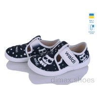 Цветик Галя 806 чорний