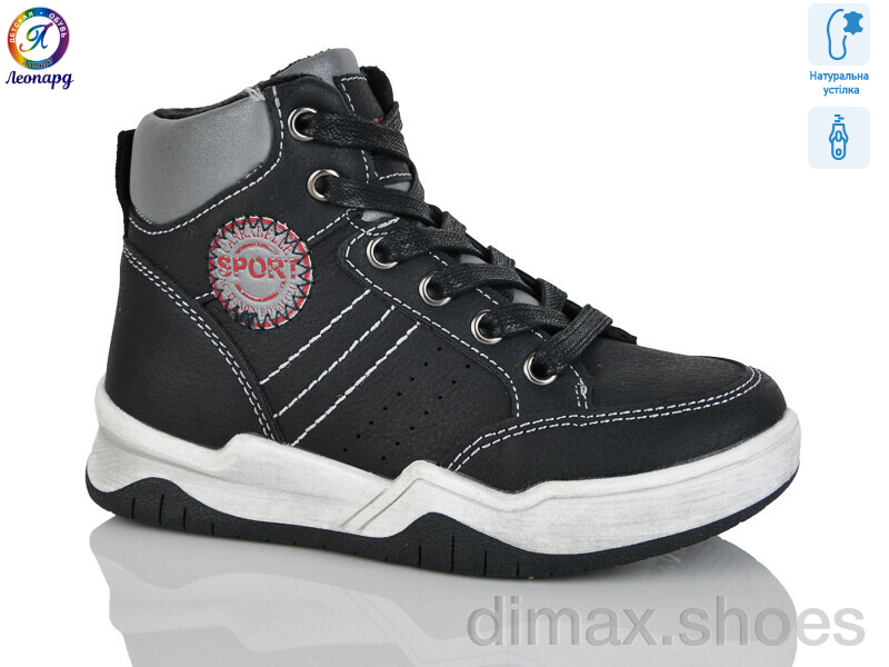 Леопард 272-2