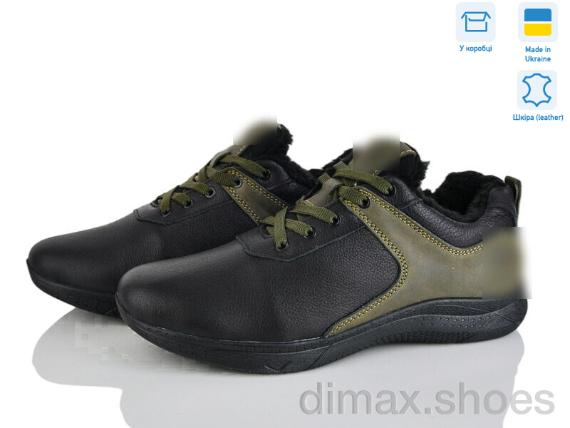 Синдикат взуття TM1 ч.ш.