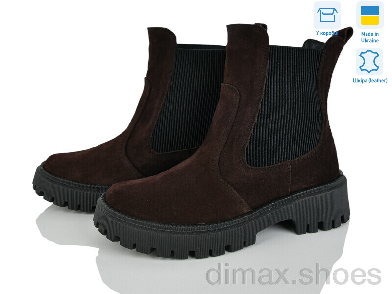 V.Arimany 1509 корич.з.