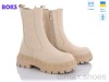 Roks Sea Star ST61P beige
