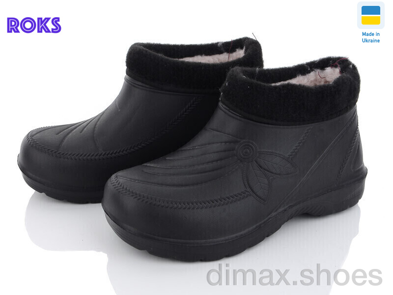 Roks Roksol 923