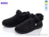 Roks N-Progress PT1 черный
