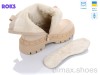 Roks Sea Star ST61P beige