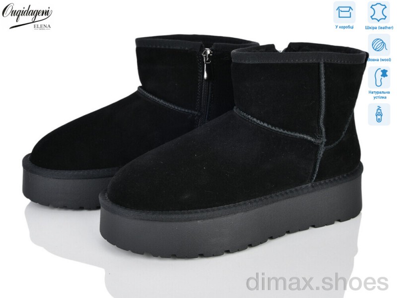 Dageni H-A5854-1