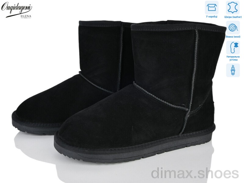 Dageni DA5876-1