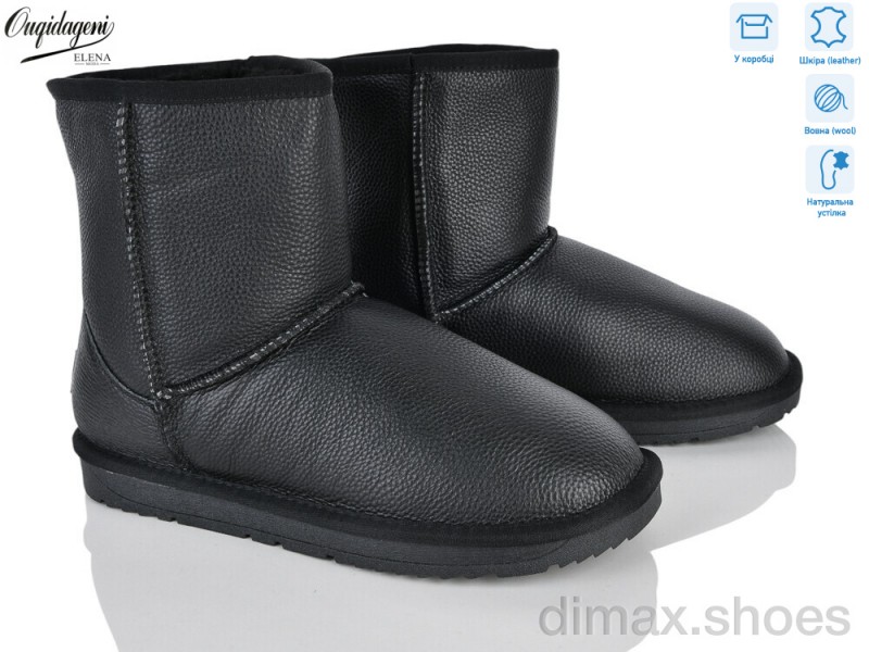 Dageni DAL5876-1