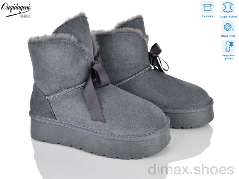 Dageni H-A8705-6
