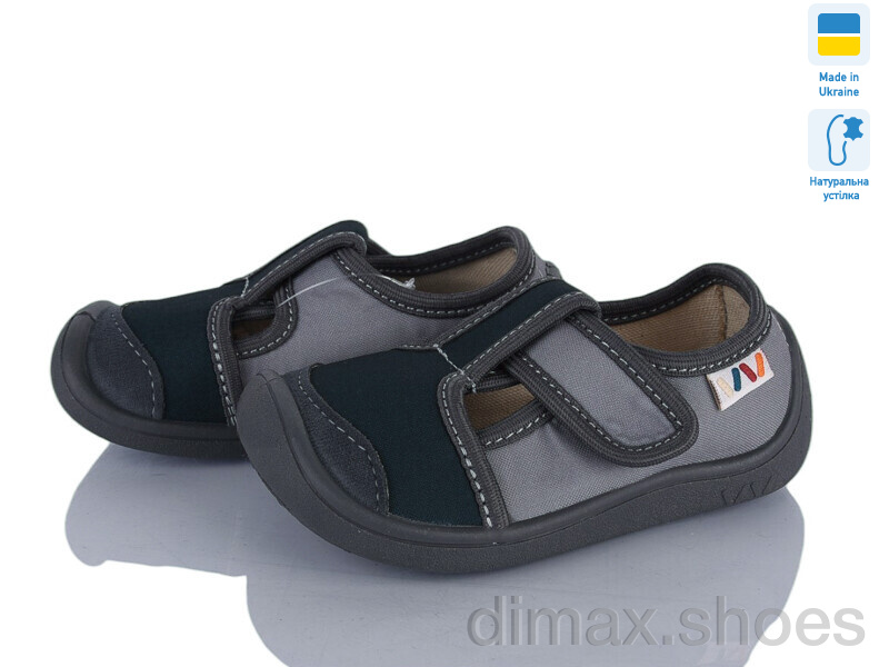 Weestep-Ukraine 701-148