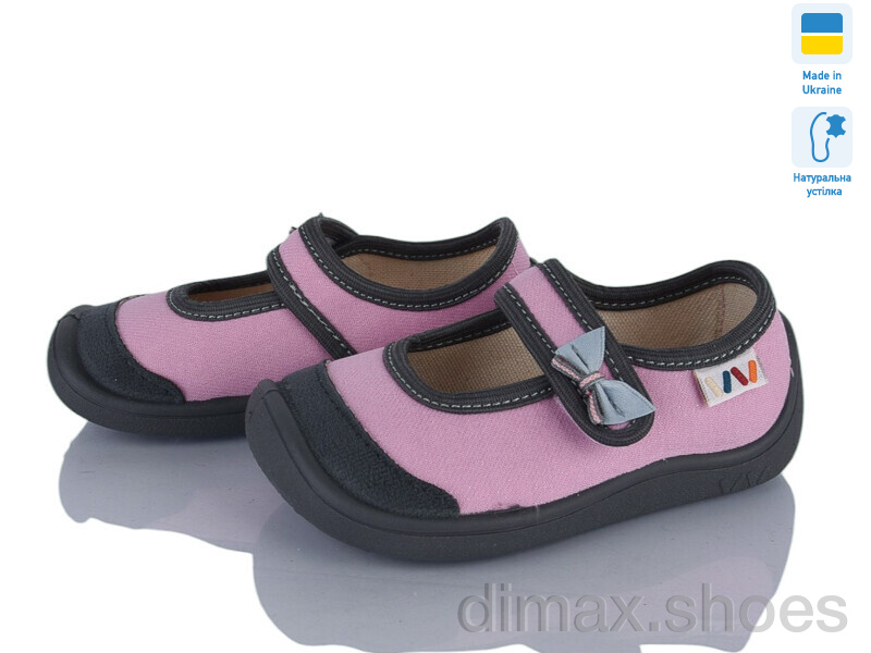 Weestep-Ukraine 702-001