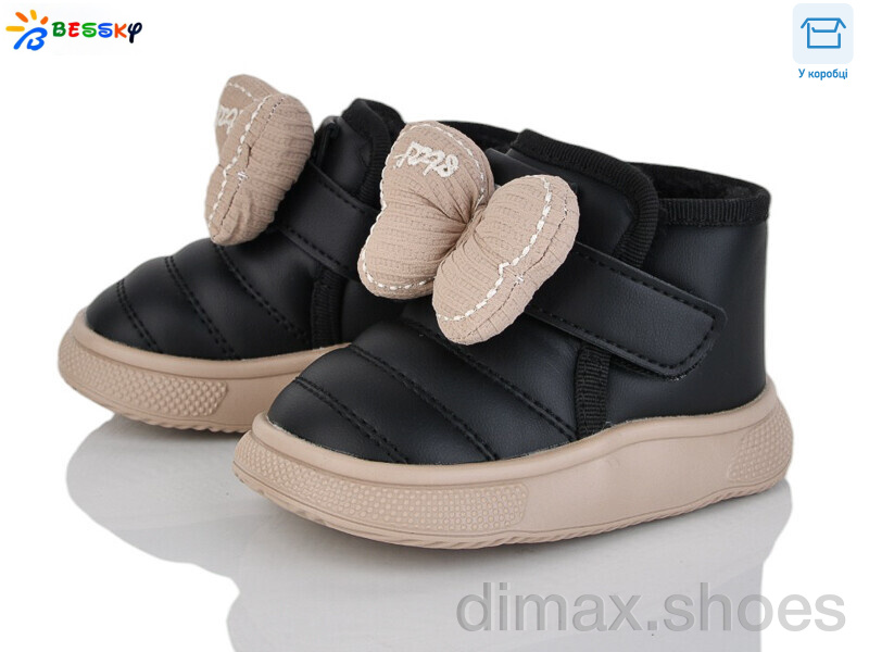Bessky-Kellaifeng DN5023-1S