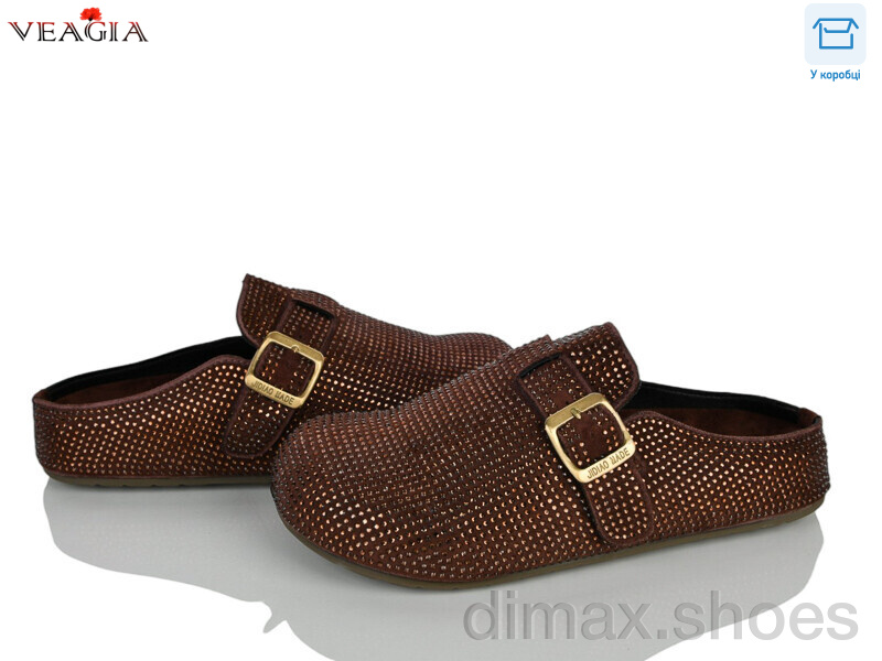 Veagia-ADA 2603-2