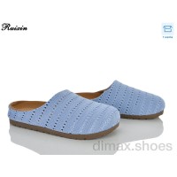Ruixin R315-5