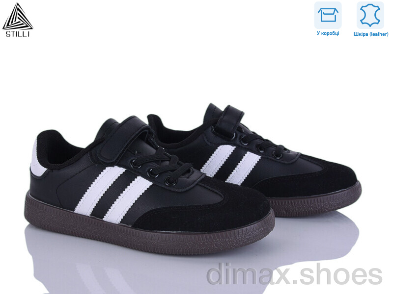 STILLI KIDS XT380-8 шкіра