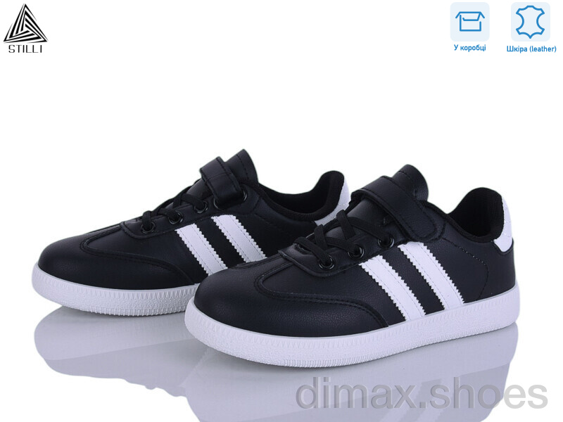 STILLI KIDS XT380-2 шкіра