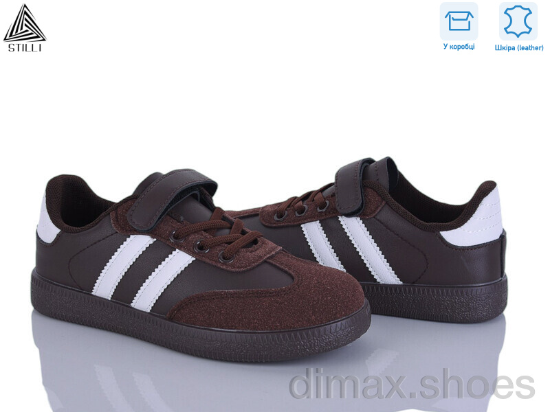 STILLI KIDS XT380-17 шкіра