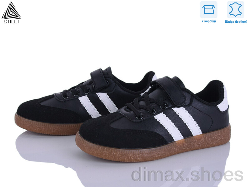 STILLI KIDS XT380-9 шкіра