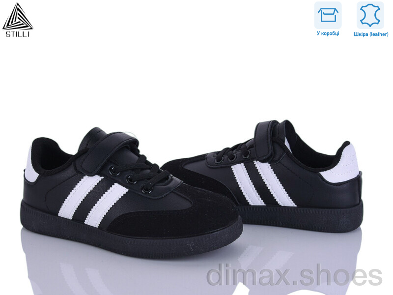 STILLI KIDS XT380-7 шкіра