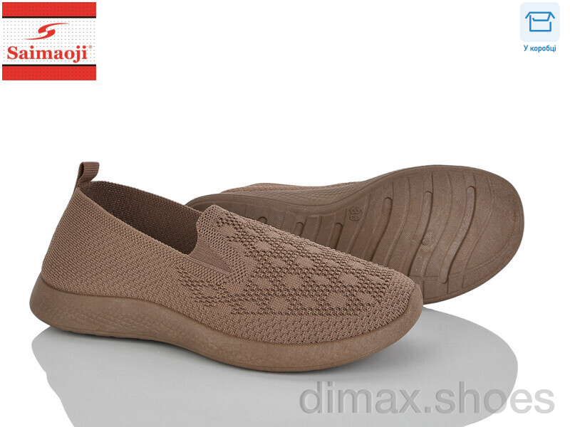 Saimaoji H113-7 brown